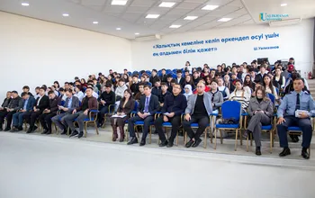 Сегодня в Ualikhanov University состоялся образовательный семинар для студентов...