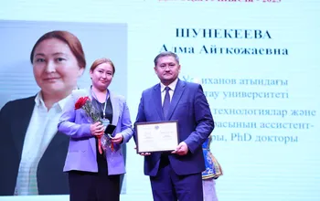 Сегодня в Туркестане прошла церемония награждения победителей конкурса «Лучший преподаватель высшего учебного заведения – 2023»