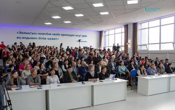 2025 жылғы 3 сәуірде Ш. Уәлиханов атындағы Көкшетау университетінде "Серпін" бағдарламасы бойынша...