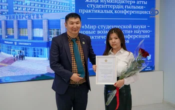 28 апреля 2023 года в Кокшетауском университете им. Ш.Уалиханова прошла ежегодная научно-практическая конференция студентов «МИР СТУДЕНЧЕСКОЙ НАУКИ – НОВЫЕ ВОЗМОЖНОСТИ»