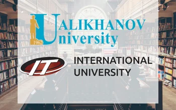 Ualikhanov University заключил Меморандум о взаимном сотрудничестве с АО «Международный университет информационных технологий»