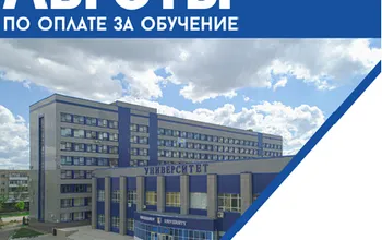 Уважаемые обучающиеся!