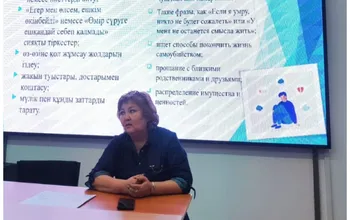 В педагогическом институте и Высшей школе психологами университета А.Манаповой и А.Абитаевой...