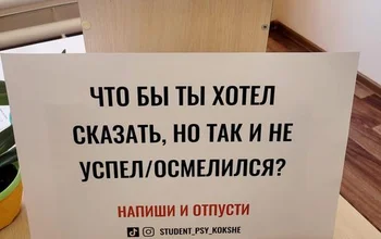 Напиши и отпусти... Порой это так важно просто выразить то, что внутри