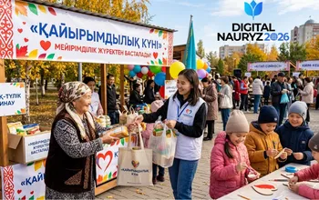 ДЕНЬ БЛАГОТВОРИТЕЛЬНОСТИ