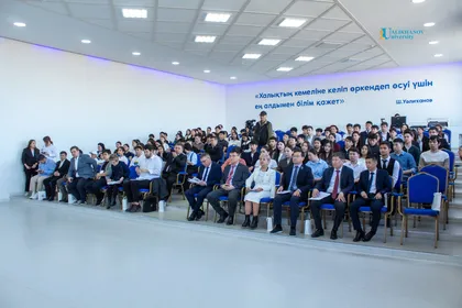 В Ualikhanov University прошла Республиканская научно-практическая конференция...