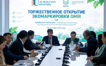 Ualikhanov University Becomes Kazakhstan’s First University to Receive OMIR Green Building Certification