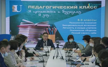 Бүгін, 18 қараша 2021 жылы Ш. Уәлиханов атындағы Көкшетау Университетінде Ualikhanov University...