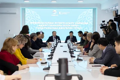 18 февраля 2026 года в Кокшетауском университете им. Ш. Уалиханова был организован круглый стол на тему «Современное образование в условиях проводимых реформ»