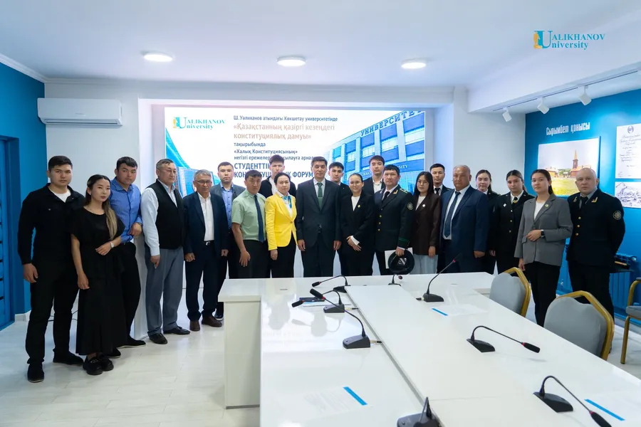 В Ualikhanov University прошел Студенческий Конституционный форум