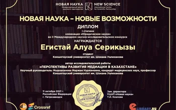 Студенты IV курса образовательной программы  «юриспруденция» Высшей школы бизнеса и права...