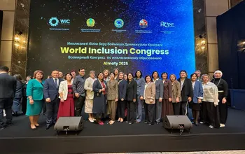 ВСЕМИРНЫЙ КОНГРЕСС ПО ИНКЛЮЗИИ