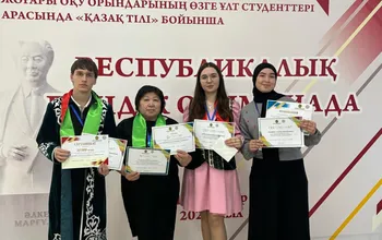 С 17 по 18 апреля в Павлодарском педагогическом университете имени Алкея Маргулана...