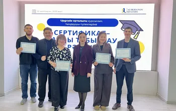 Ш. Уәлиханов атындағы Көкшетау университетінде 22 желтоқсан күні Upgrade орталығы курстарының тыңдаушыларына сертификаттарды салтанатты түрде табыстау рәсімі өтті
