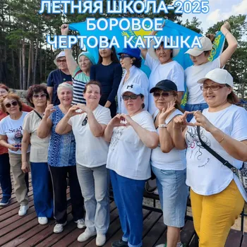 2025 жылдың 9–15 маусымы аралығында UALIKHANOV UNIVERSITY Күміс университетінің Жазғы мектебі өтіп жатыр