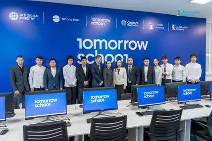 В Ualikhanov University открыт Tomorrow School