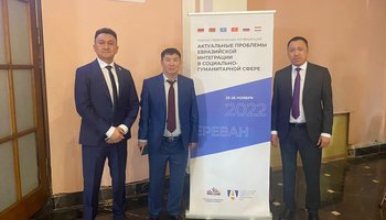 24 ноября в Президиуме Национальной академии наук Республики Армения (г.Ереван) стартовала Научно-практическая конференция...