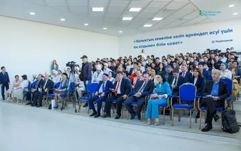 International Scientific Conference: Shokan Ualikhanov’s Legacy and Global Development Paths