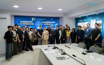  AI Project Competition Held at Ualikhanov University as Part of the AI Sana Program