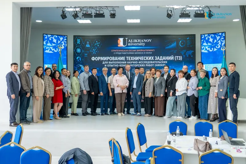 В Ualikhanov University состоялась стратегическая сессия «Университет – Бизнес: от технологических запросов к совместным проектам»