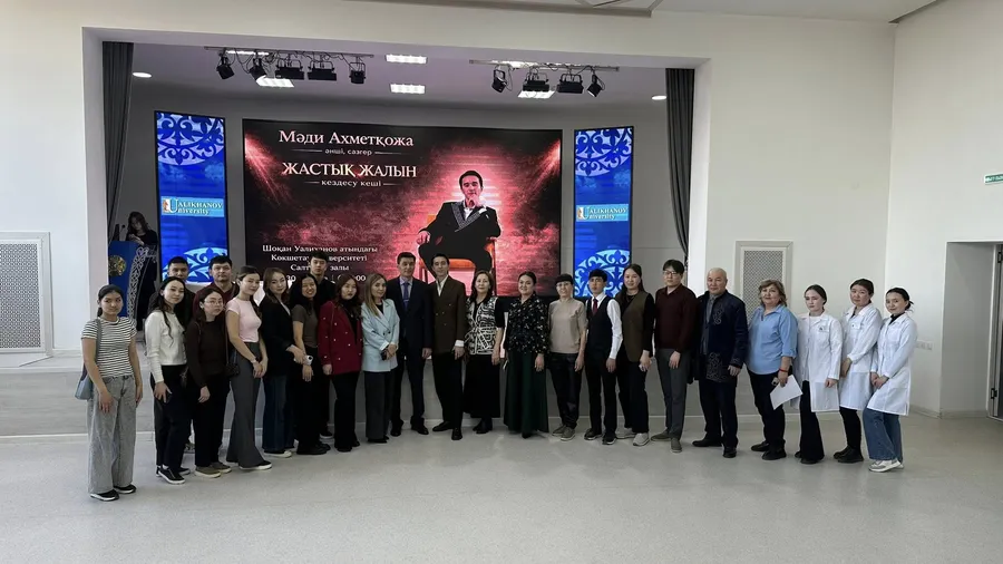 Сегодня в нашем университете прошёл вечер встречи на тему «Жастық жалын»