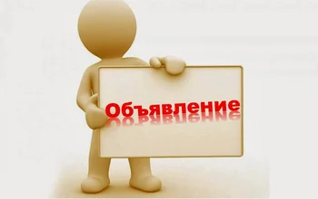 НАО «Кокшетауский университет имени Ш.Уалиханова» объявляет о начале приема заявлений на предоставление нежилых помещений в имущественный найм (аренду) в соответствии с Правилами предоставления в имущественный наем (аренду) нежилых помещений