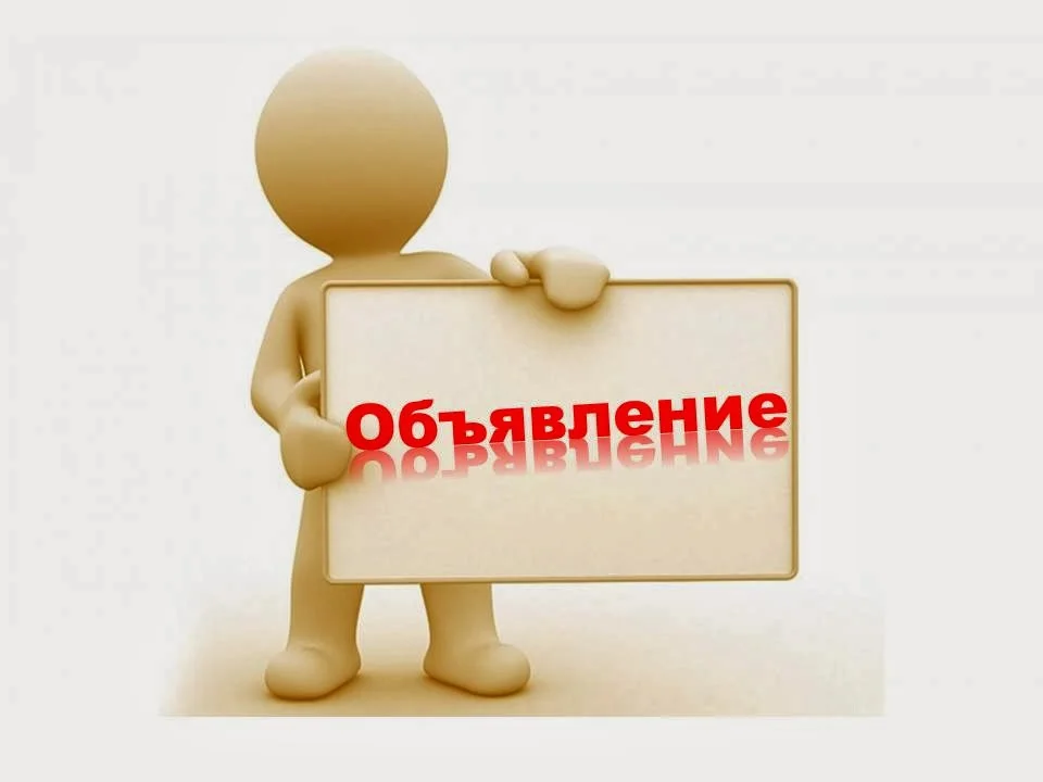 НАО «Кокшетауский университет имени Ш.Уалиханова» объявляет о начале приема заявлений на предоставление нежилых помещений...