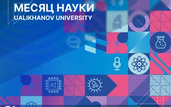 Ақмола облысының саяси қуғын-сүргін   құрбандарын ақтау жөніндегі комиссия Ғылыми тарихи-танымдық тағылым: «Шерлі жылдар   шежіресі мен жылнамасы».  Тарихқа тағзым