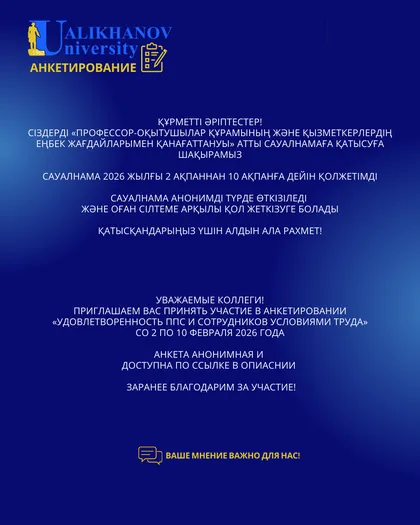 Уважаемые коллеги!