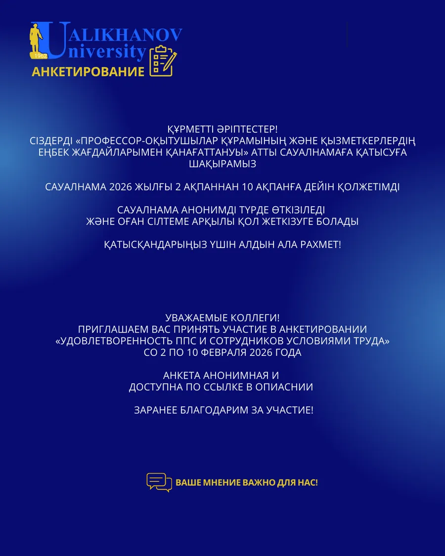 Уважаемые коллеги!