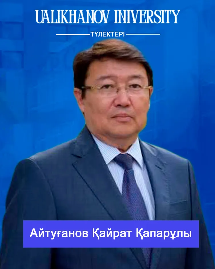 Пять выпускников Ualikhanov University стали депутатами Курултая Республики Казахстан