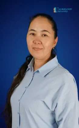 Еламанова Алина Бакытжановна