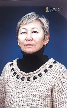 Каирнасова Жанаргуль Зейнуллиновна