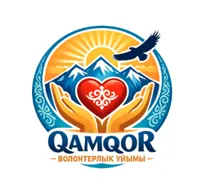 «Kamkor» - Volunteer Club of the Pedagogical Institute