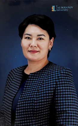 Касенова Назира Базарбаевна