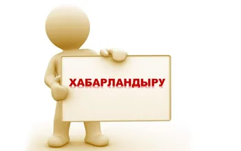 "Ш. Уәлиханов атындағы Көкшетау университеті" КЕАҚ Тұрғын емес үй-жайларды мүліктік жалдауға (жалға алуға) беру қағидаларына сәйкес...