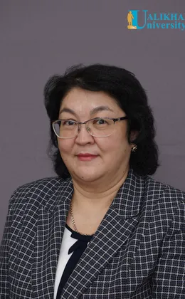 Хамитова Айна Сұлтансейітқызы