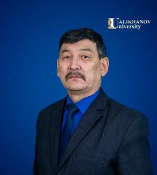 Кокишев Алибек Кажибаевич