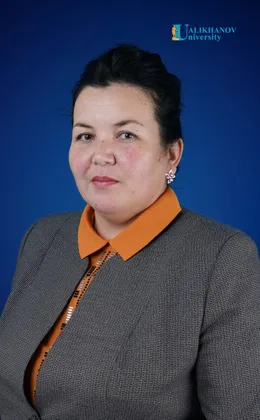 Осипова Жансая Каирбековна