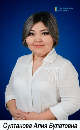 Sultanova Aliya