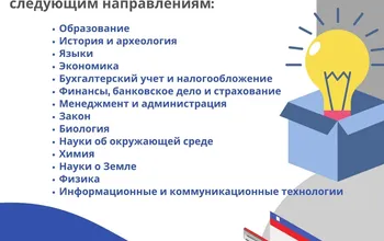 Центр управления международными проектами Кокшетауского университета им.Ш.Уалиханова...