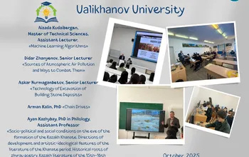 Open Classes Using Innovative Technologies at Sh. Ualikhanov Kokshetau University for the 2025–2026 Academic Year