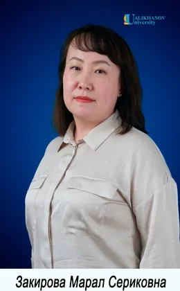 Zakirova Maral