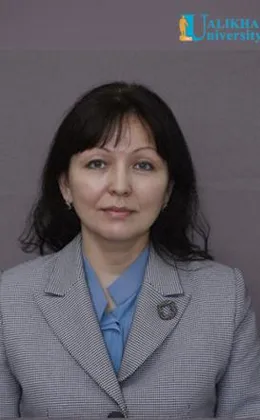 Исмагулова Айнагуль Ербулатовна