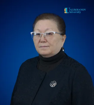 Muratbekova Svetlana Kabdenovna 