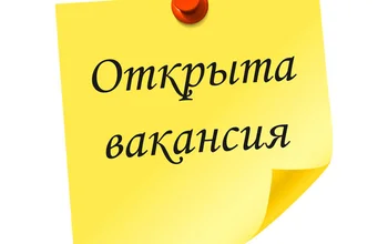 Требуется 2 системных инженера в отдел компьютерных технологий и телекоммуникаций в Кокшетауский университет имени Ш.Уалиханова