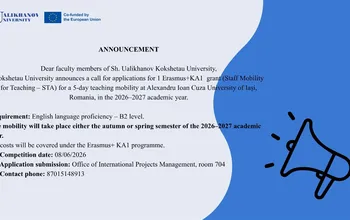 Announcement
