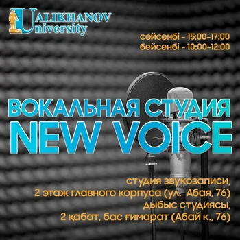 Vocal studio "New voice"
